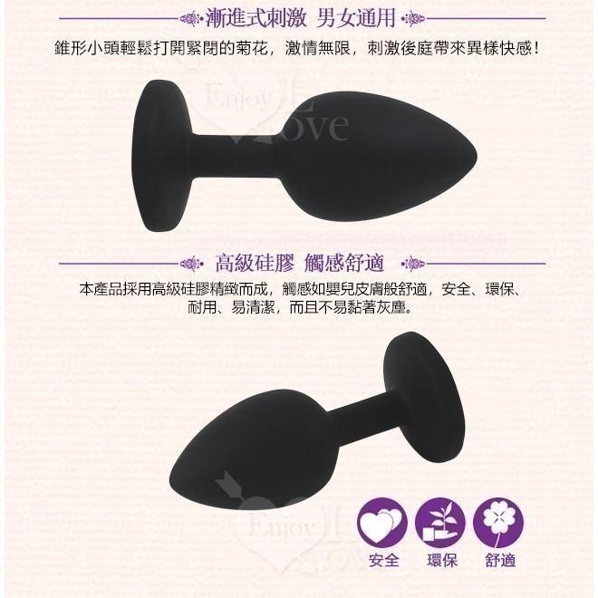 尾部亮彩寶石❤細膩滑順硅膠材質後庭小肛塞 男女通用 後庭塞 肛門塞 肛交用品 拉珠棒 情趣用品 000037-細節圖3