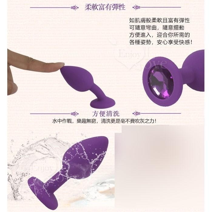 尾部亮彩寶石❤細膩滑順硅膠材質後庭小肛塞 男女通用 後庭塞 肛門塞 肛交用品 拉珠棒 情趣用品 000037-細節圖4