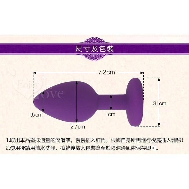 尾部亮彩寶石❤細膩滑順硅膠材質後庭小肛塞 男女通用 後庭塞 肛門塞 肛交用品 拉珠棒 情趣用品 000037-細節圖8