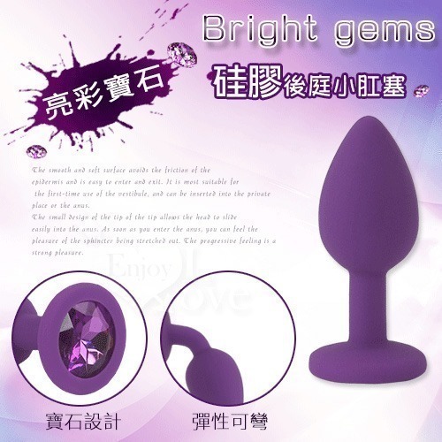 尾部亮彩寶石❤細膩滑順硅膠材質後庭小肛塞 男女通用 後庭塞 肛門塞 肛交用品 拉珠棒 情趣用品 000037-規格圖3
