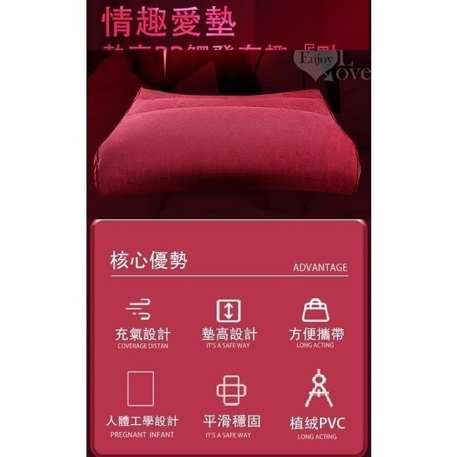 性愛體位墊❤三角靠枕墊/情趣三角枕/附打氣筒/把手設計/做愛姿勢充氣墊/性愛輔助姿勢充氣墊/做愛輔助充氣墊 006695-細節圖2