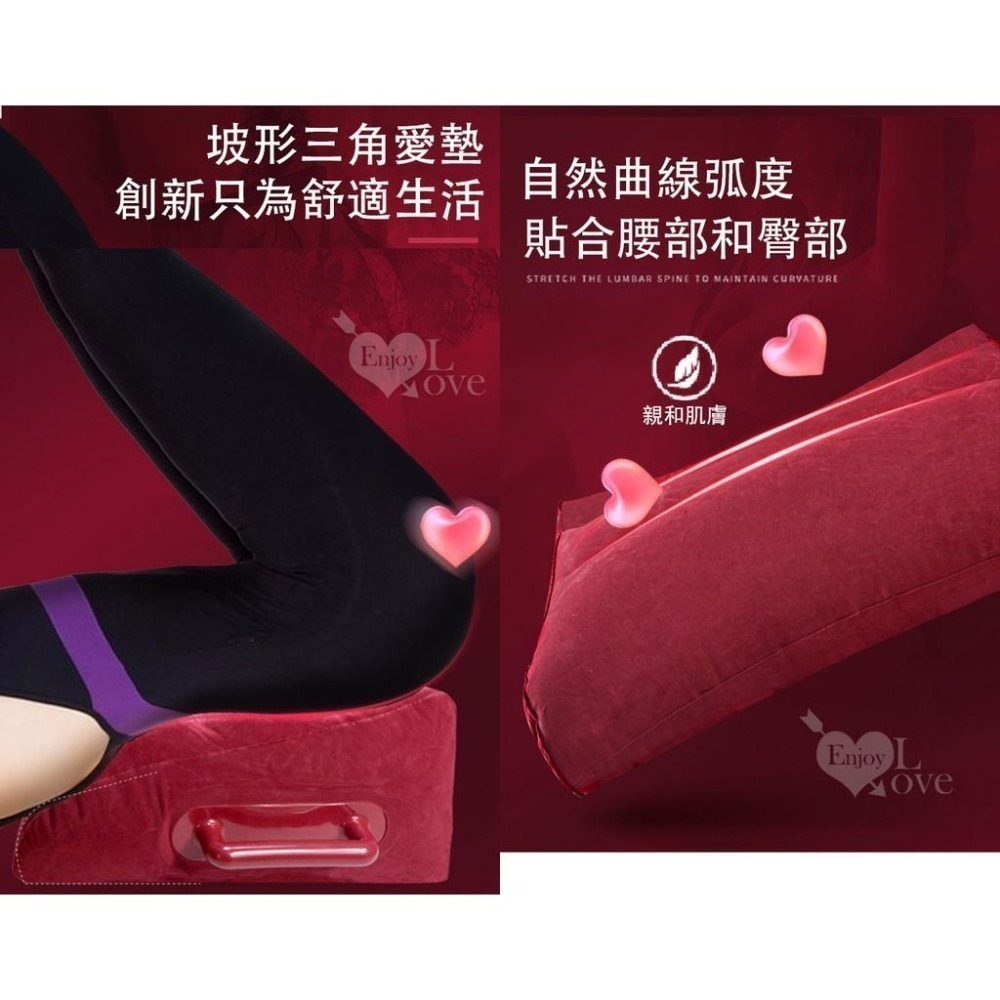 性愛體位墊❤三角靠枕墊/情趣三角枕/附打氣筒/把手設計/做愛姿勢充氣墊/性愛輔助姿勢充氣墊/做愛輔助充氣墊 006695-細節圖3