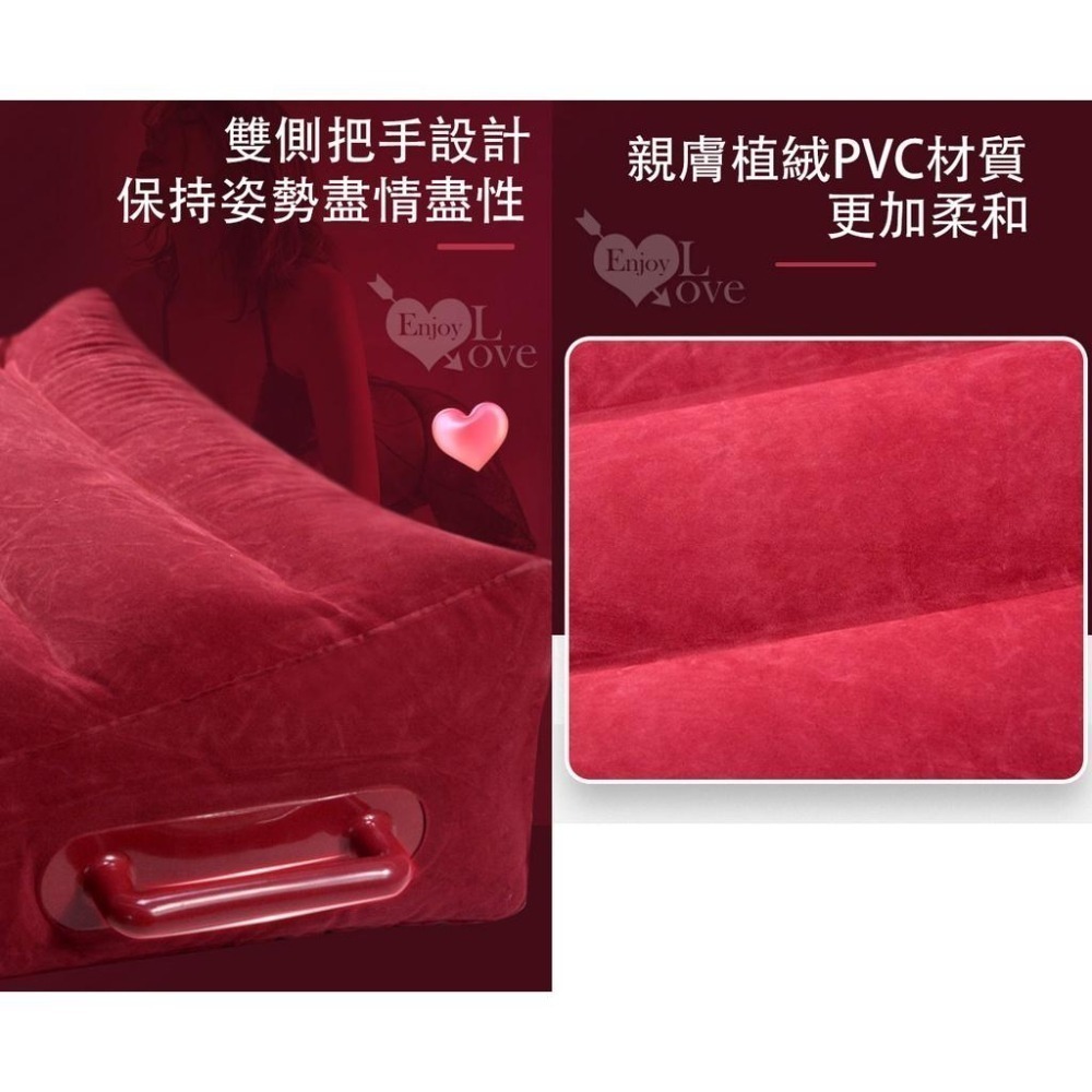 性愛體位墊❤三角靠枕墊/情趣三角枕/附打氣筒/把手設計/做愛姿勢充氣墊/性愛輔助姿勢充氣墊/做愛輔助充氣墊 006695-細節圖4