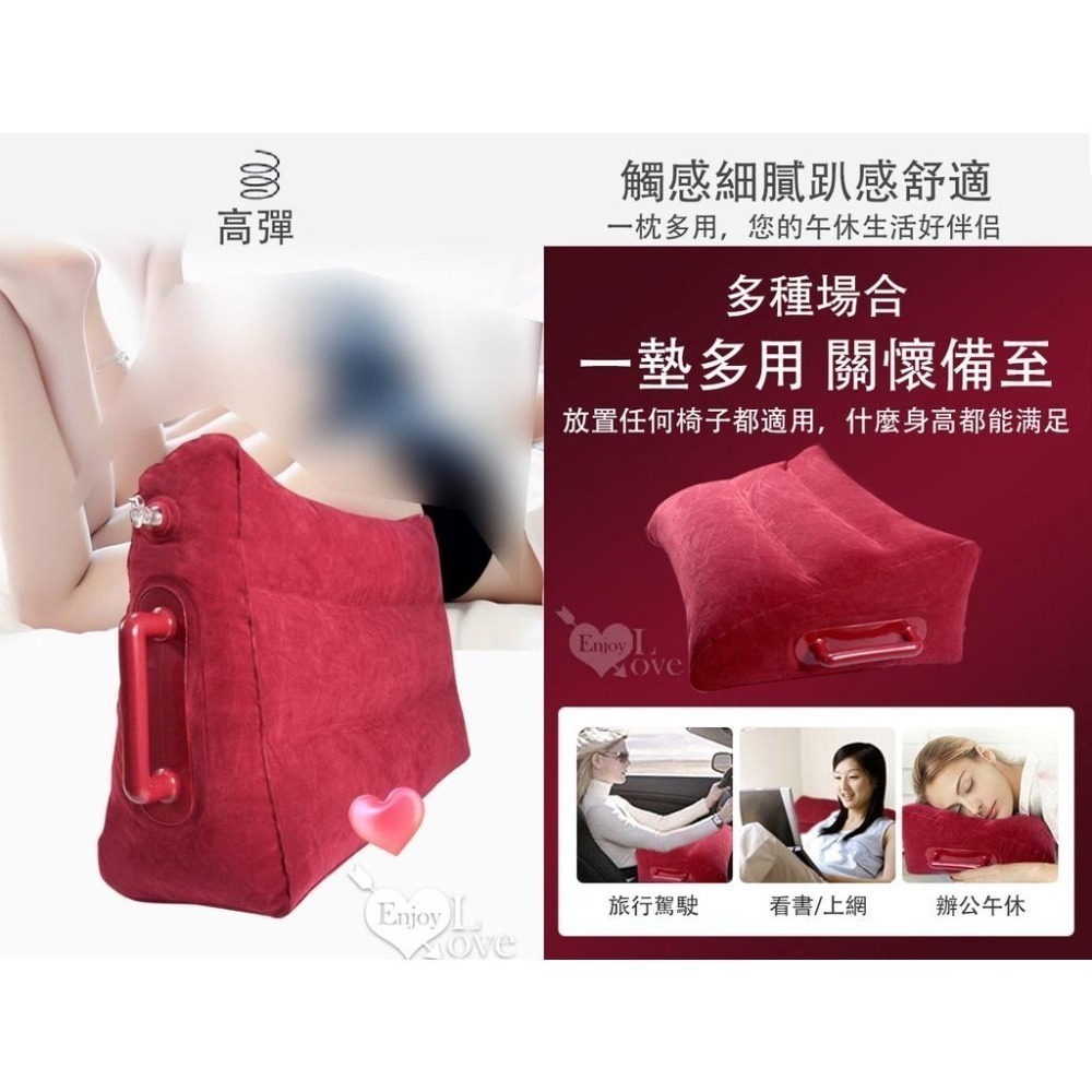 性愛體位墊❤三角靠枕墊/情趣三角枕/附打氣筒/把手設計/做愛姿勢充氣墊/性愛輔助姿勢充氣墊/做愛輔助充氣墊 006695-細節圖5