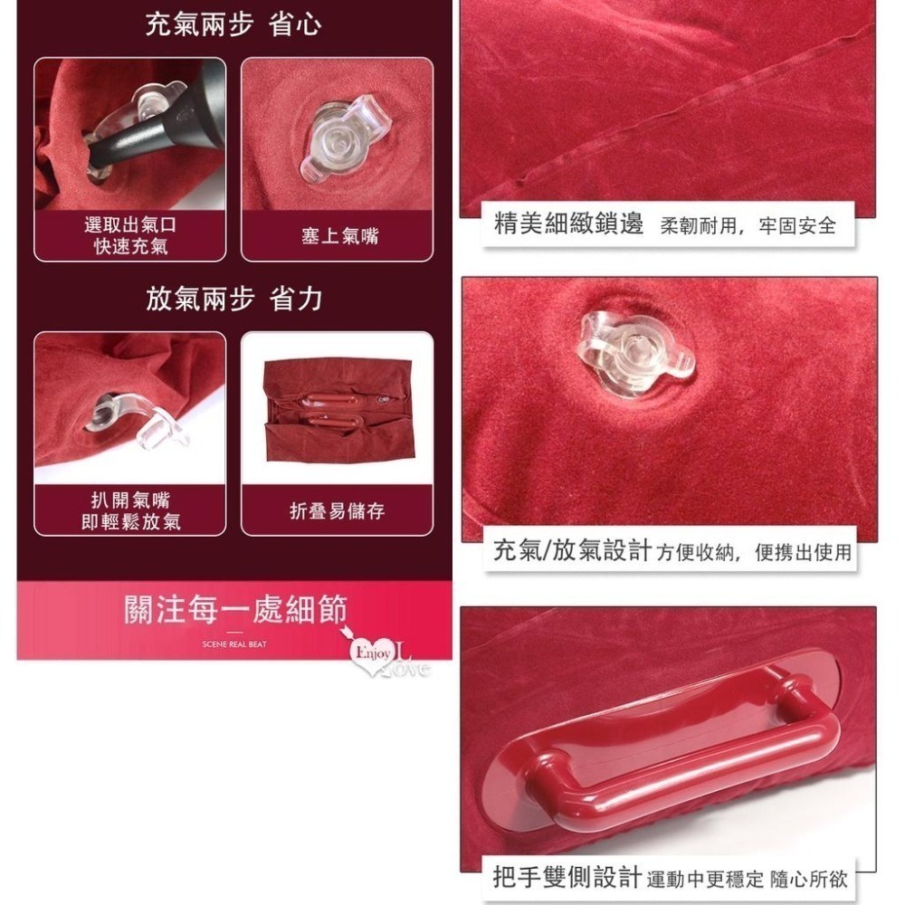 性愛體位墊❤三角靠枕墊/情趣三角枕/附打氣筒/把手設計/做愛姿勢充氣墊/性愛輔助姿勢充氣墊/做愛輔助充氣墊 006695-細節圖6