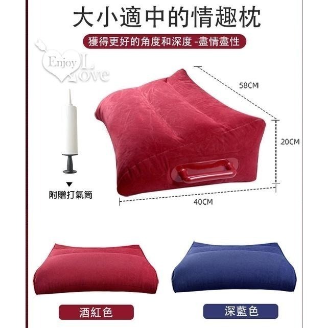 性愛體位墊❤三角靠枕墊/情趣三角枕/附打氣筒/把手設計/做愛姿勢充氣墊/性愛輔助姿勢充氣墊/做愛輔助充氣墊 006695-細節圖7