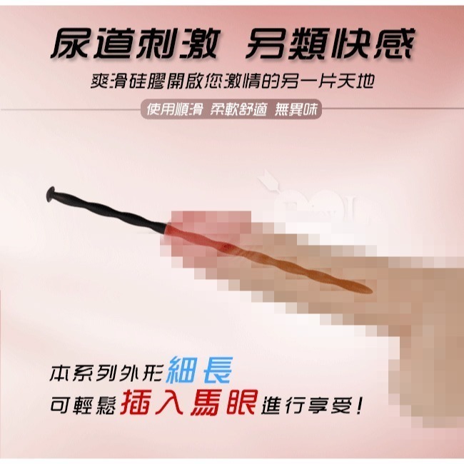 男士體驗 觸發內心❤馬眼尿道抽插自慰尿堵實心硅膠棒❤眼尿道刺激擴張棒 前列腺刺激器 男用自慰器-細節圖5