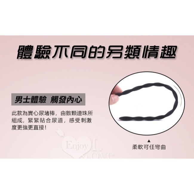 男士體驗 觸發內心❤馬眼尿道抽插自慰尿堵實心硅膠棒❤眼尿道刺激擴張棒 前列腺刺激器 男用自慰器-細節圖3