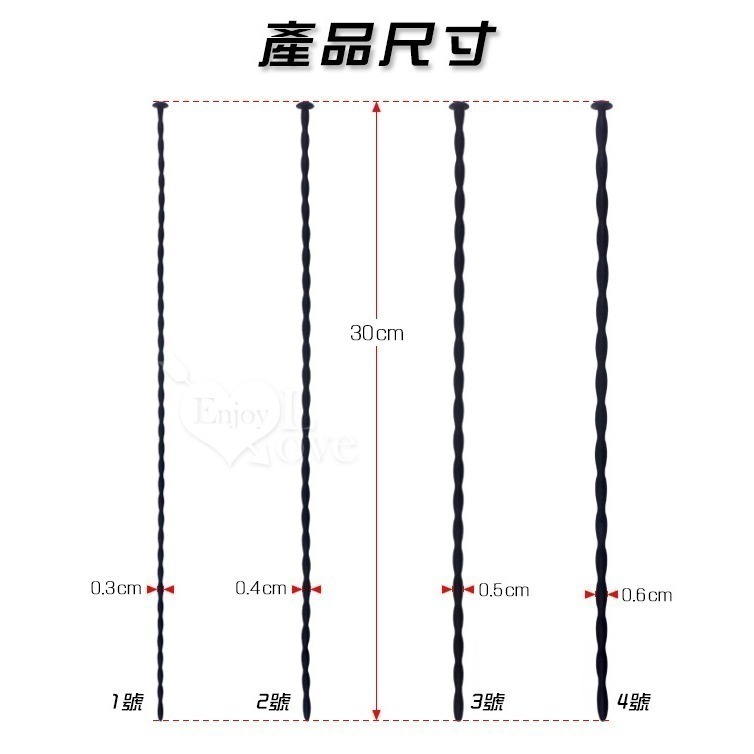 男士體驗 觸發內心❤馬眼尿道抽插自慰尿堵實心硅膠棒❤眼尿道刺激擴張棒 前列腺刺激器 男用自慰器-細節圖8