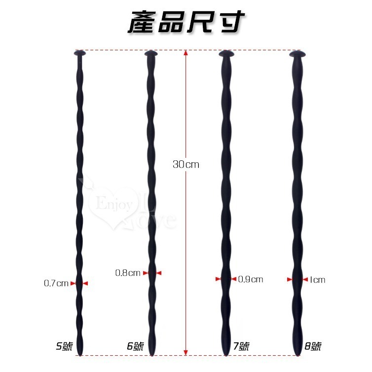 5~8號款 (共4條)【專業進階組合】