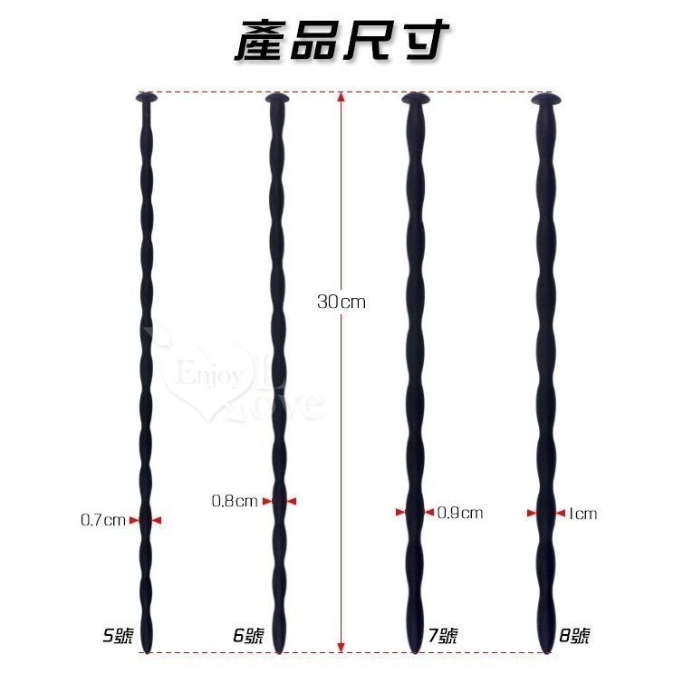 男士體驗 觸發內心❤馬眼尿道抽插自慰尿堵實心硅膠棒❤眼尿道刺激擴張棒 前列腺刺激器 男用自慰器-規格圖2