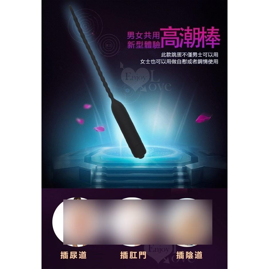 馬眼尿道刺激 10段變頻震動螺紋自慰棒【可插入16公分】馬眼尿道刺激擴張棒 前列腺刺激器 入侵自慰棒★002778-細節圖2