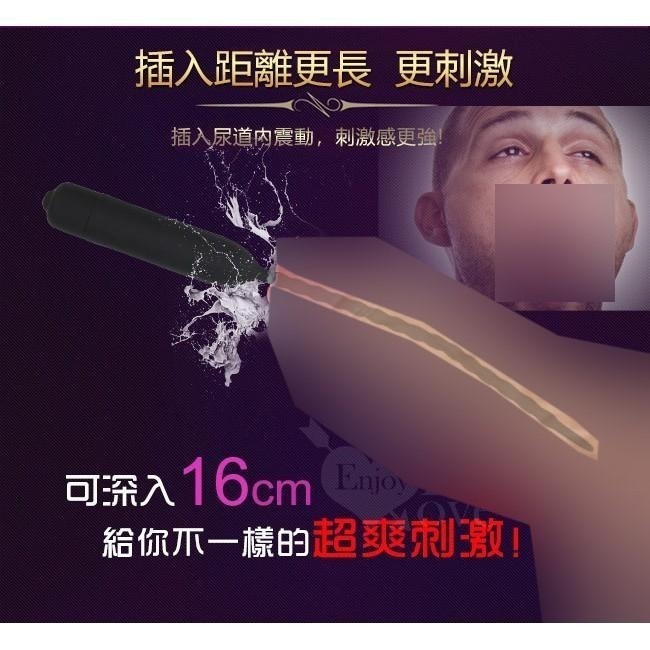 馬眼尿道刺激 10段變頻震動螺紋自慰棒【可插入16公分】馬眼尿道刺激擴張棒 前列腺刺激器 入侵自慰棒★002778-細節圖3