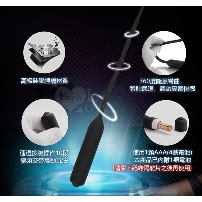 馬眼尿道刺激 10段變頻震動螺紋自慰棒【可插入16公分】馬眼尿道刺激擴張棒 前列腺刺激器 入侵自慰棒★002778-細節圖7