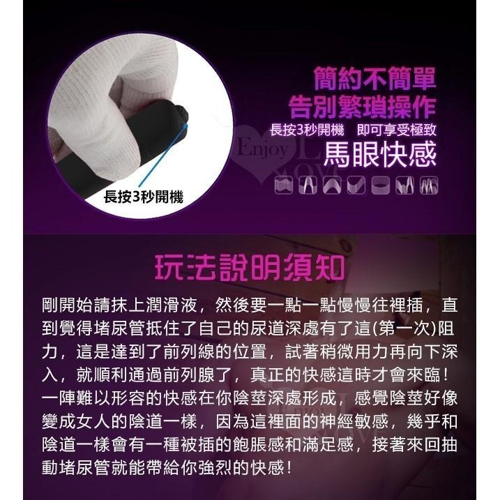 馬眼尿道刺激 10段變頻震動螺紋自慰棒【可插入16公分】馬眼尿道刺激擴張棒 前列腺刺激器 入侵自慰棒★002778-細節圖8