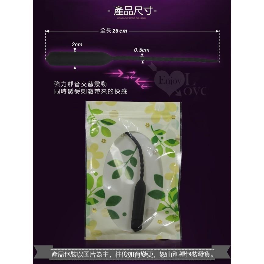 馬眼尿道刺激 10段變頻震動螺紋自慰棒【可插入16公分】馬眼尿道刺激擴張棒 前列腺刺激器 入侵自慰棒★002778-細節圖9