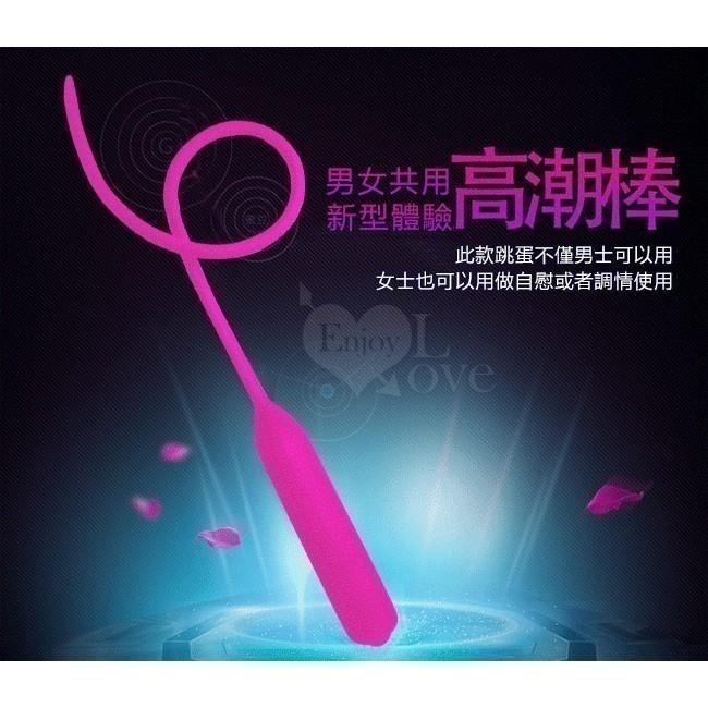 馬眼尿道刺激 10段變頻震動自慰棒【可插入20公分/黑色】馬眼尿道刺激擴張棒 前列腺刺激器 入侵自慰棒★002779-細節圖2