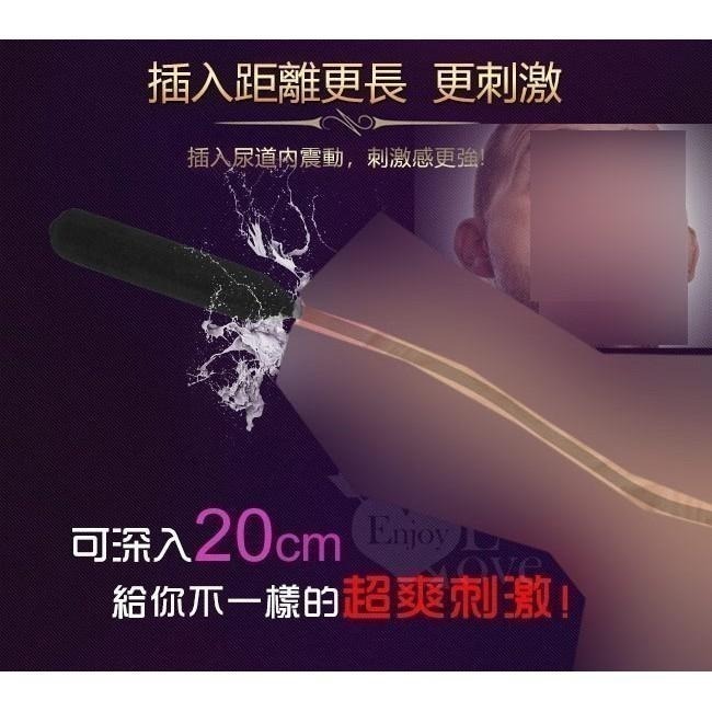 馬眼尿道刺激 10段變頻震動自慰棒【可插入20公分/黑色】馬眼尿道刺激擴張棒 前列腺刺激器 入侵自慰棒★002779-細節圖3