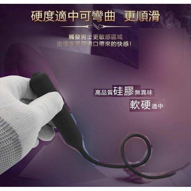 馬眼尿道刺激 10段變頻震動自慰棒【可插入20公分/黑色】馬眼尿道刺激擴張棒 前列腺刺激器 入侵自慰棒★002779-細節圖4