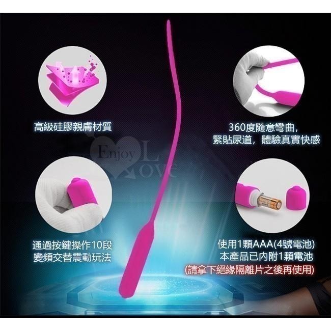 馬眼尿道刺激 10段變頻震動自慰棒【可插入20公分/黑色】馬眼尿道刺激擴張棒 前列腺刺激器 入侵自慰棒★002779-細節圖6