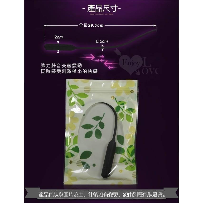 馬眼尿道刺激 10段變頻震動自慰棒【可插入20公分/黑色】馬眼尿道刺激擴張棒 前列腺刺激器 入侵自慰棒★002779-細節圖8