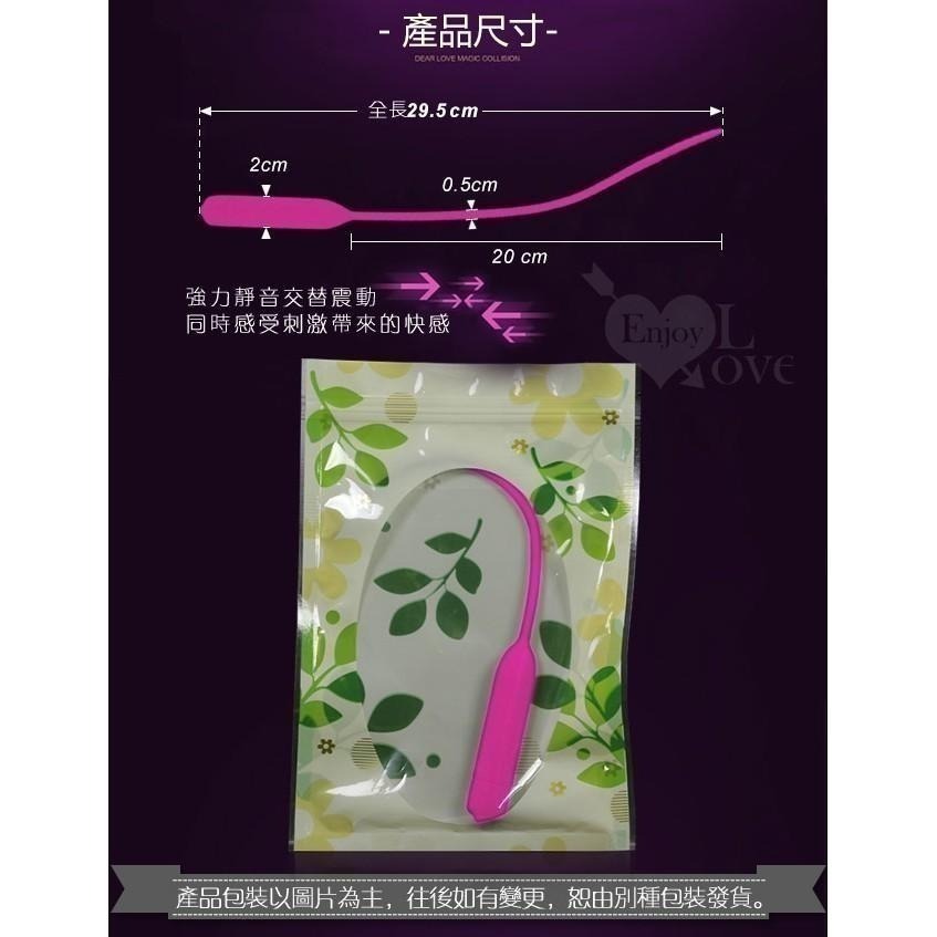 馬眼尿道刺激 10段變頻震動自慰棒【可插入20公分/黑色】馬眼尿道刺激擴張棒 前列腺刺激器 入侵自慰棒★002779-細節圖9