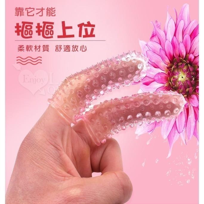 摳B摳陰蒂潮吹神器手指套 伴侶挑情女生自慰 顆粒摩擦雙指連體水晶軟膠 指交指愛 情趣用品 前戲調情 003675-細節圖2