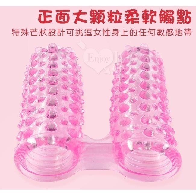 摳B摳陰蒂潮吹神器手指套 伴侶挑情女生自慰 顆粒摩擦雙指連體水晶軟膠 指交指愛 情趣用品 前戲調情 003675-細節圖4