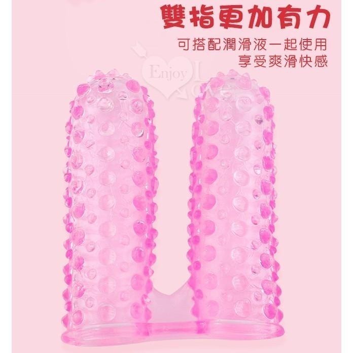 摳B摳陰蒂潮吹神器手指套 伴侶挑情女生自慰 顆粒摩擦雙指連體水晶軟膠 指交指愛 情趣用品 前戲調情 003675-細節圖6