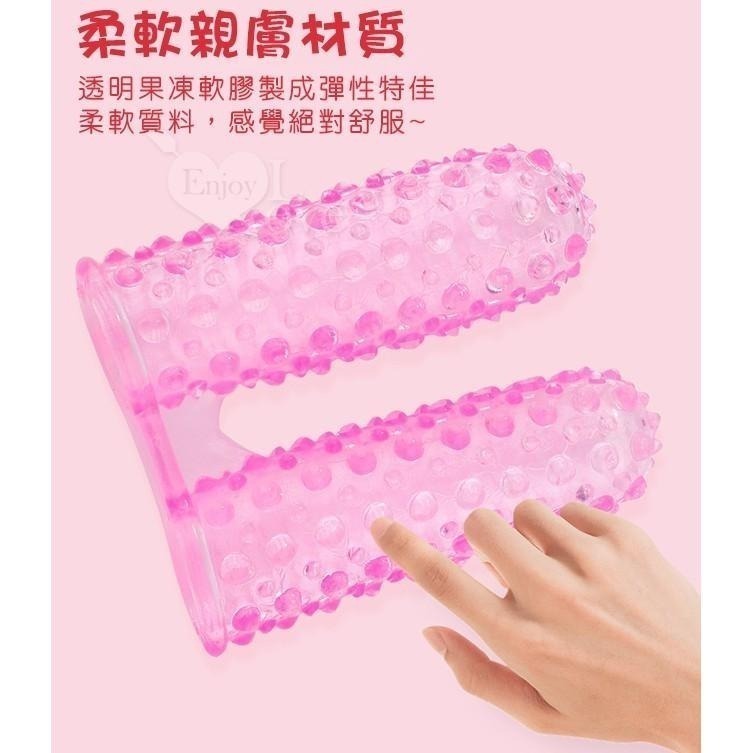 摳B摳陰蒂潮吹神器手指套 伴侶挑情女生自慰 顆粒摩擦雙指連體水晶軟膠 指交指愛 情趣用品 前戲調情 003675-細節圖7