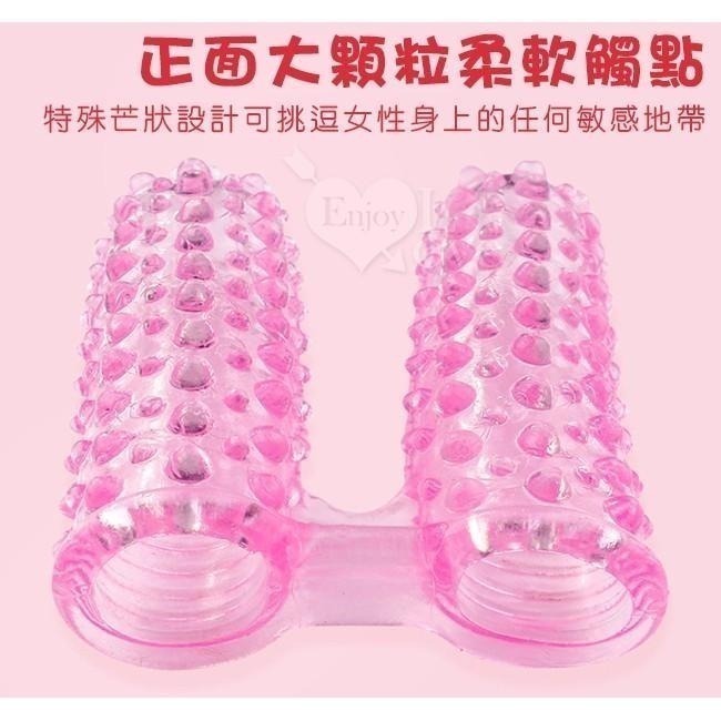 摳B摳陰蒂潮吹神器手指套 伴侶挑情女生自慰 顆粒摩擦雙指連體水晶軟膠 指交指愛 情趣用品 前戲調情 003675-細節圖4