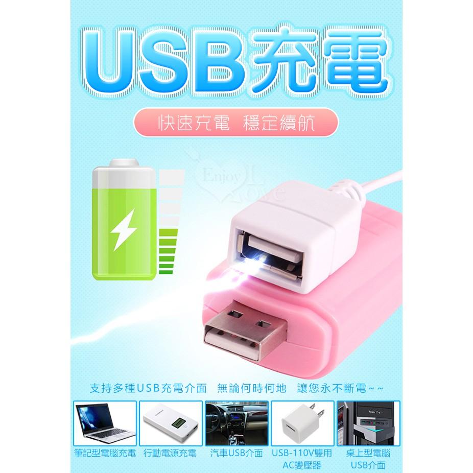 舔陰舔豆2代＊觸鬚震動❤多重刺激 矽膠老二頭雙跳蛋【USB充電式】變頻跳蛋/震動跳蛋/靜音跳蛋/調情跳蛋★006621-細節圖6