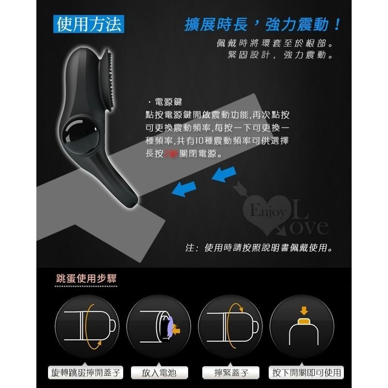 陰莖持久套震動套環 凸點刷陰蒂撩蒂鎖精強力震動屌環【男女共爽+親膚硅膠】延時延遲套環 延時鎖精環 陽具套 005564-細節圖8