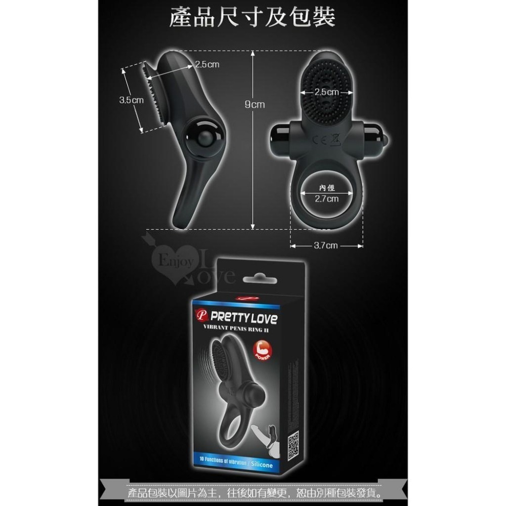 陰莖持久套震動套環 凸點刷陰蒂撩蒂鎖精強力震動屌環【男女共爽+親膚硅膠】延時延遲套環 延時鎖精環 陽具套 005564-細節圖9