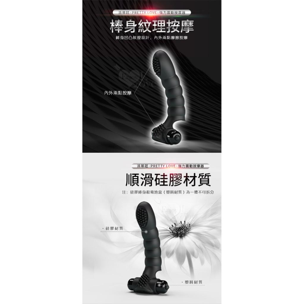 潮吹震動手指套按摩器【10段變頻+可內外同震+舒適滑順硅膠材質】手指震動跳蛋 情趣用品 女用自慰器★001258-細節圖5