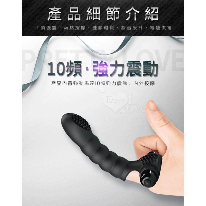 潮吹震動手指套按摩器【10段變頻+可內外同震+舒適滑順硅膠材質】手指震動跳蛋 情趣用品 女用自慰器★001258-細節圖4