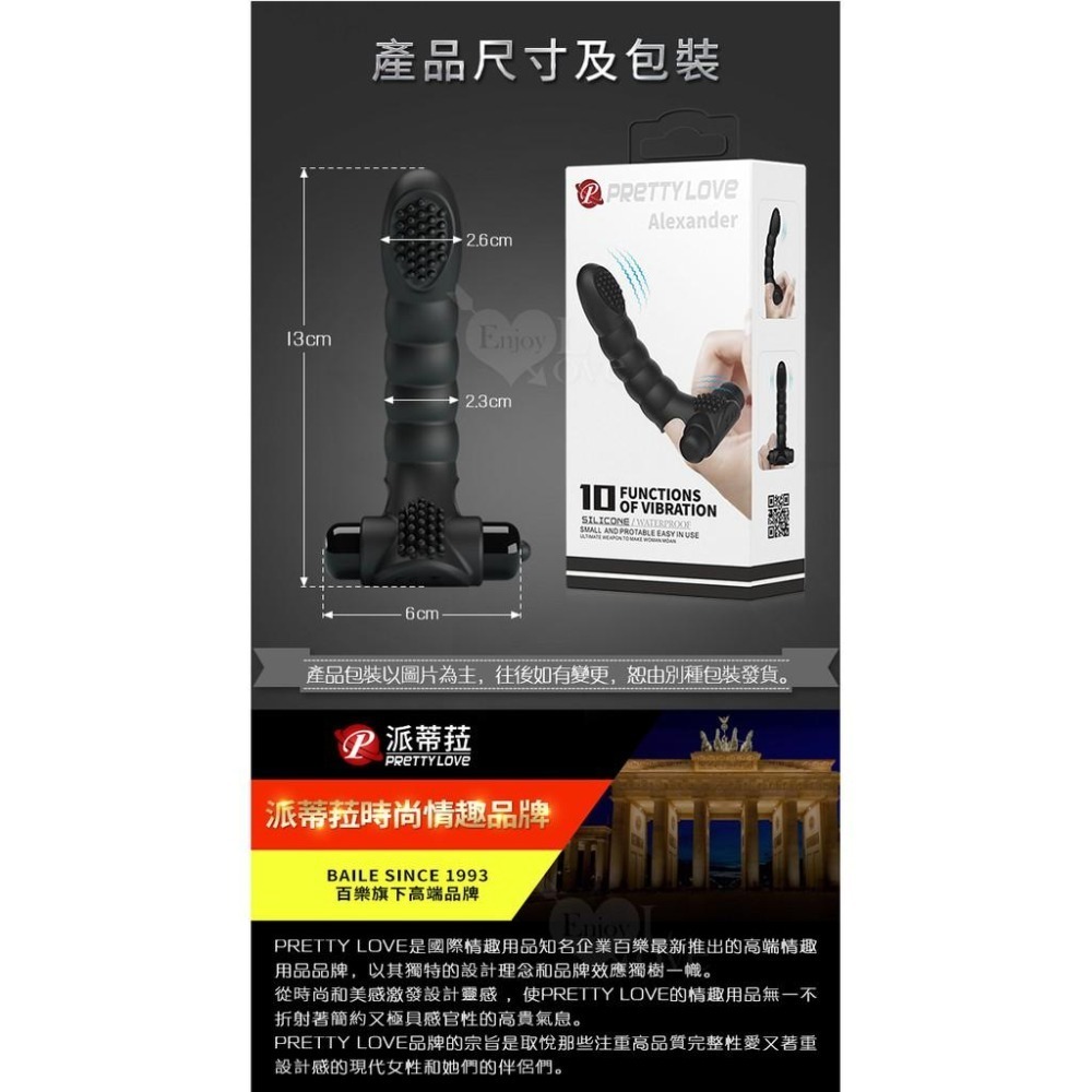 潮吹震動手指套按摩器【10段變頻+可內外同震+舒適滑順硅膠材質】手指震動跳蛋 情趣用品 女用自慰器★001258-細節圖9