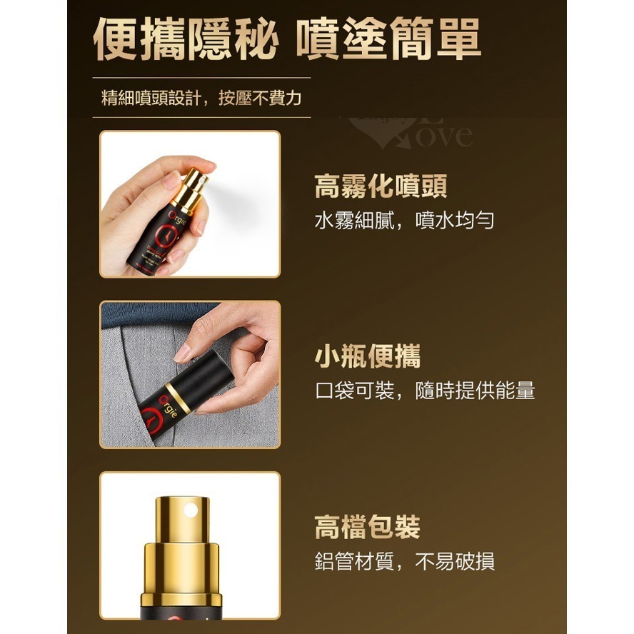 葡萄牙Orgie 男用久時長效有機噴霧劑 高濃縮版【10ml】TIME LAG 2 持久延時延長射精時間 002914-細節圖6