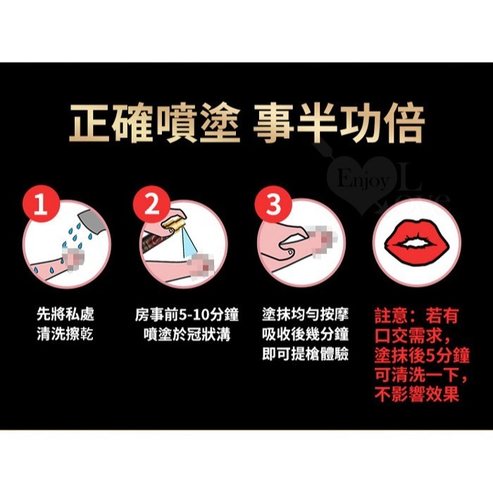 葡萄牙Orgie 男用久時長效有機噴霧劑 高濃縮版【10ml】TIME LAG 2 持久延時延長射精時間 002914-細節圖7