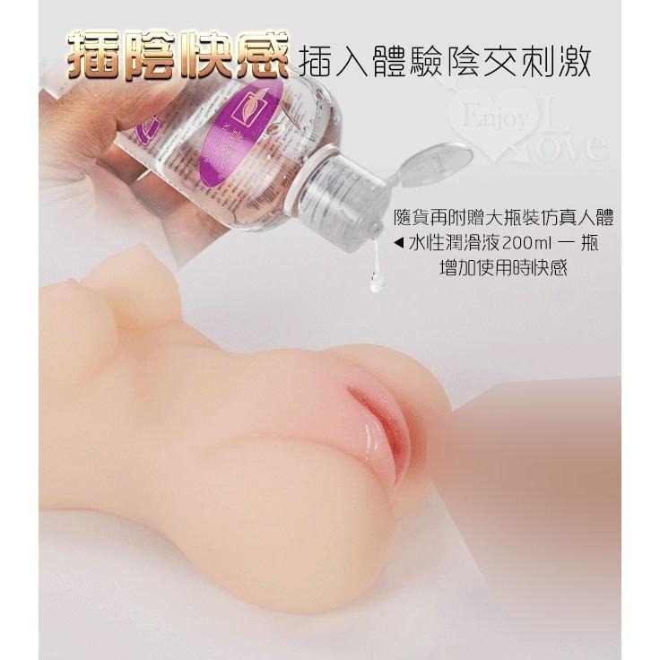 粉嫩幼女美鮑＊小女體夾吸自慰器 智能互動語音震動自慰套 【附贈200ml潤滑液】打手槍 打飛機 名器★003278-細節圖5