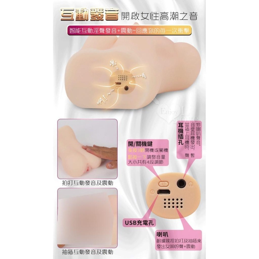 粉嫩幼女美鮑＊小女體夾吸自慰器 智能互動語音震動自慰套 【附贈200ml潤滑液】打手槍 打飛機 名器★003278-細節圖7