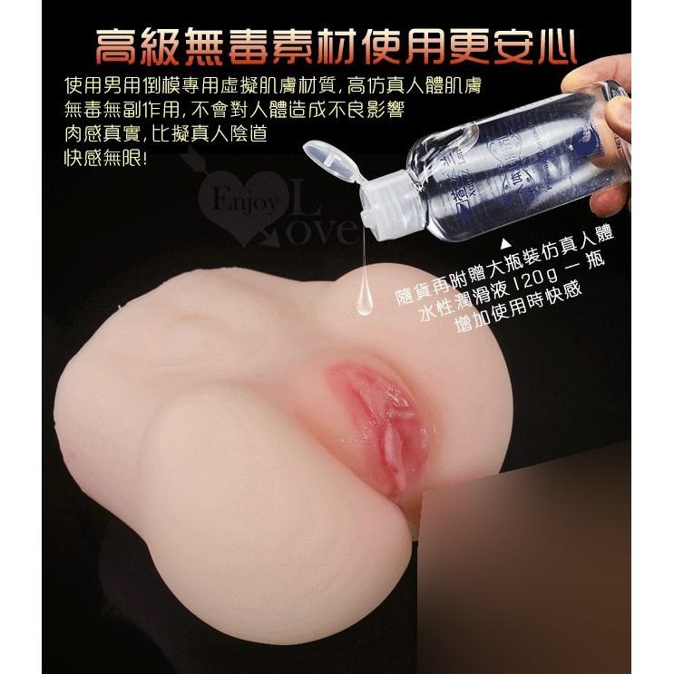 艷女純穴＊雙穴自慰器/無次元迎合【附贈120ml潤滑液】打手槍╱打飛機╱自慰套╱自慰器╱自愛器╱情趣用品★002084-細節圖6