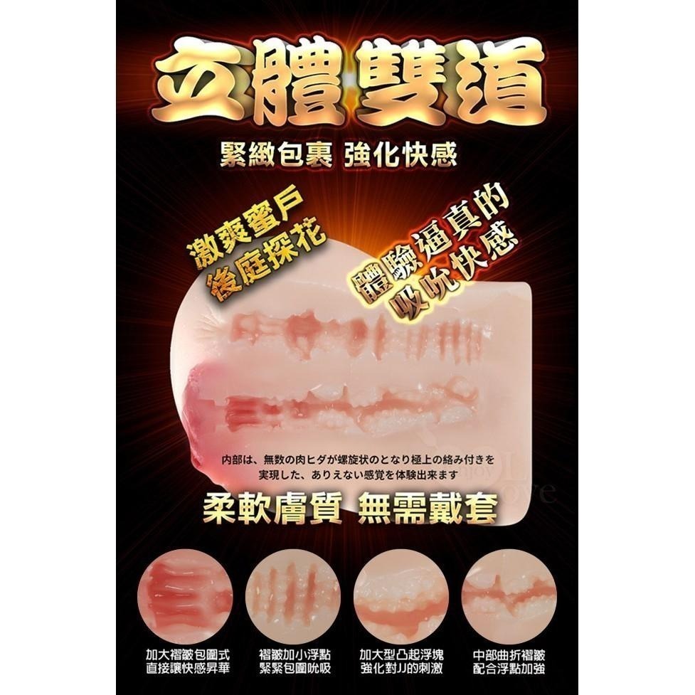 艷女雙穴自慰器 陰交肛交飛機杯【內附潤滑液】仿真立體美陰 通道緊緻快感 尻屌打手槍自慰套 情趣用品矽膠娃娃 002084-細節圖7