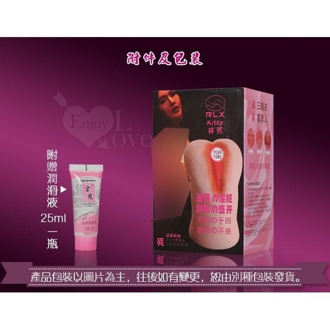 AV女優打炮＊Kitty梓熙 淫姬自慰器【附贈25ml潤滑液】重520克╱打手槍╱打飛機╱自慰套╱自慰器★003918-細節圖8