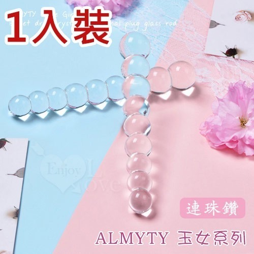 玉女淑女系列＊水晶玻璃後庭棒 後庭肛門玻璃棒 肛門後庭塞 後庭按摩棒 肛門按摩棒 肛交用品 情趣用品-規格圖3