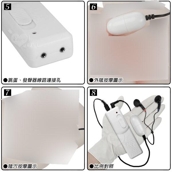 耳機跳蛋 耳機叫春跳蛋＊3段震動跳蛋+耳機呻吟聲發聲器 有線跳蛋 震動跳蛋 調情跳蛋 情趣用品★001283-細節圖3