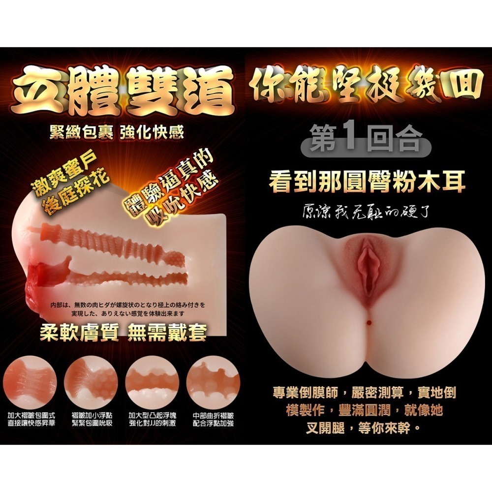 打飛機 自慰套 自慰器 公眾欲情＊智能互動感應語音震動雙穴夾吸自慰器 電動自慰器 男用自慰器 情趣用品★000612-細節圖4