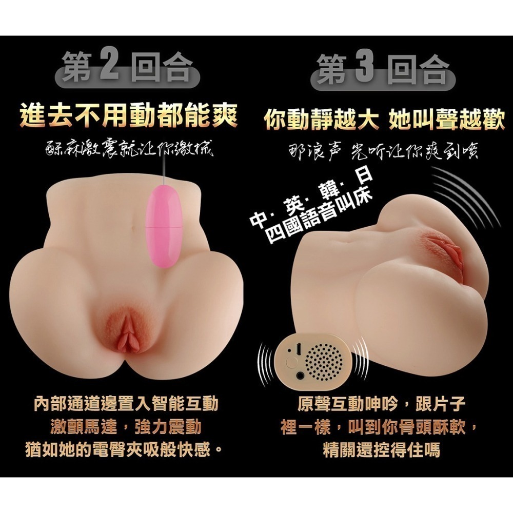 打飛機 自慰套 自慰器 公眾欲情＊智能互動感應語音震動雙穴夾吸自慰器 電動自慰器 男用自慰器 情趣用品★000612-細節圖5