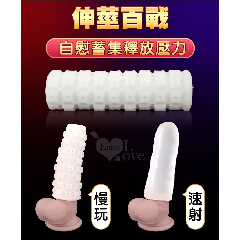 雙面可擼自慰器【凸點款】爽快爆射飛機杯 軟膠緊貼包覆肉壁 陰莖龜頭鍛練 按摩自慰套 手淫打手槍 情趣用品 005318-細節圖3