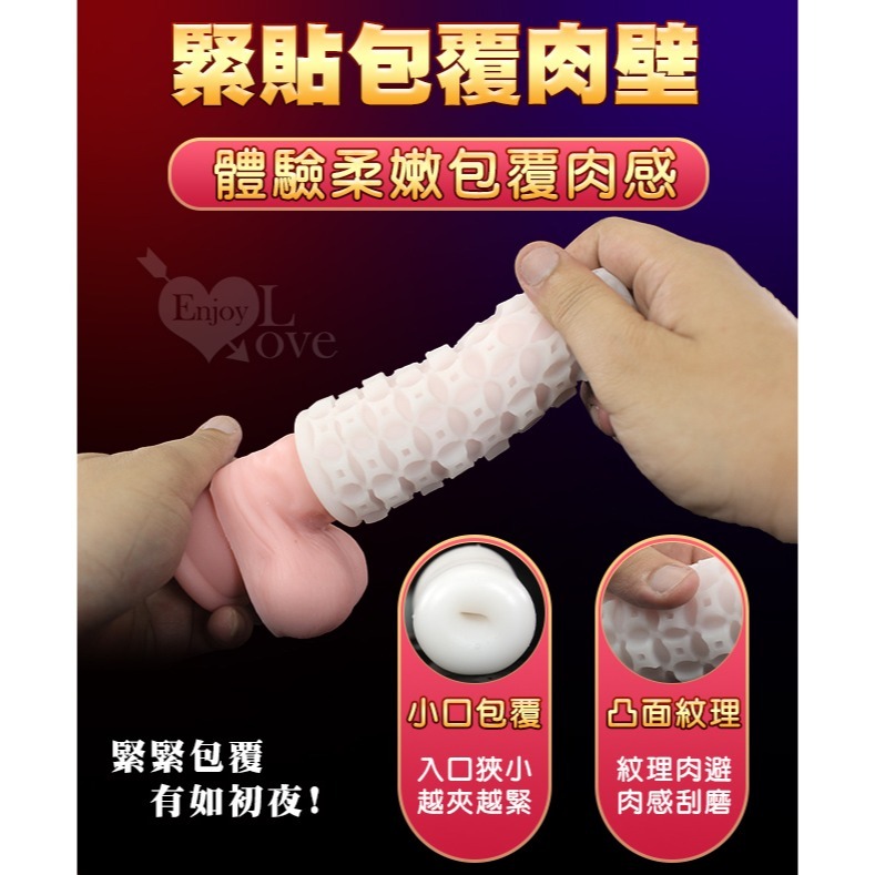 雙面可擼自慰器【凸點款】爽快爆射飛機杯 軟膠緊貼包覆肉壁 陰莖龜頭鍛練 按摩自慰套 手淫打手槍 情趣用品 005318-細節圖4